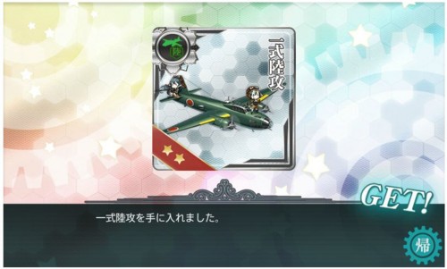 f:id:rag_en:20160529080805j:image