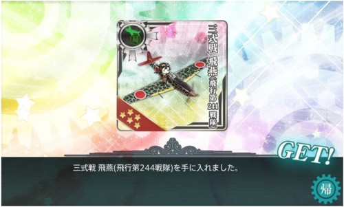 f:id:rag_en:20160529080806j:image