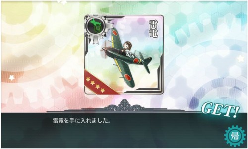 f:id:rag_en:20160529080807j:image