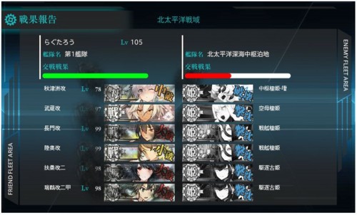 f:id:rag_en:20160529082810j:image