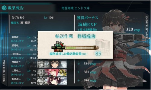 f:id:rag_en:20160928003731j:image f:id:rag_en:20160928003731j:image