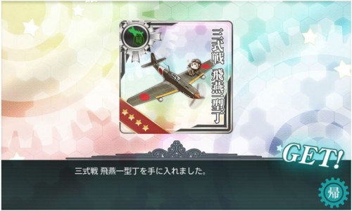 f:id:rag_en:20160928003738j:image f:id:rag_en:20160928003738j:image