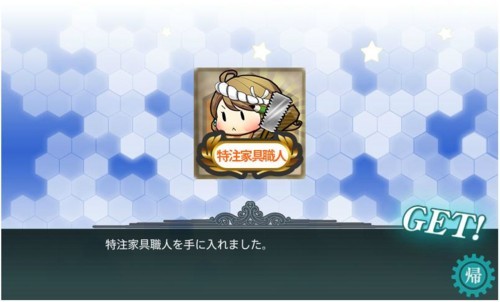 f:id:rag_en:20170529235410j:image