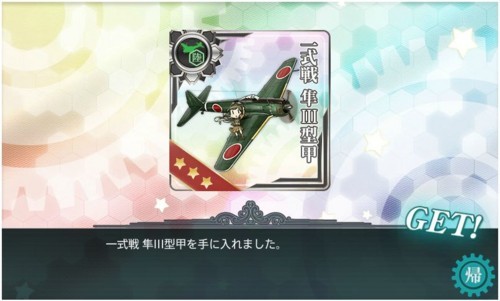 f:id:rag_en:20170529235442j:image