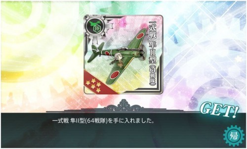 f:id:rag_en:20170530002427j:image