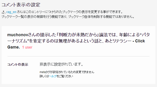 f:id:rag_en:20210803054718p:plain