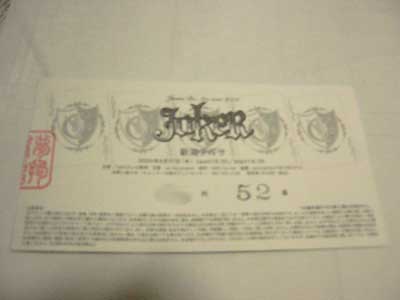 f:id:ragabi:20051016205333j:image