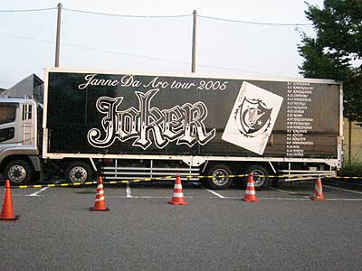 f:id:ragabi:20051016205353j:image
