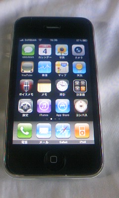 f:id:ragabi:20100504163515j:image