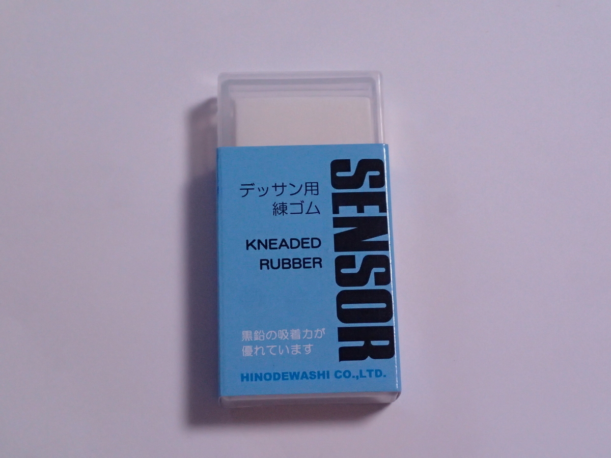 f:id:rage2050:20210711150557j:plain