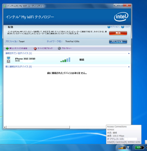 f:id:ragemax:20100304001436j:image f:id:ragemax:20100304001436j:image