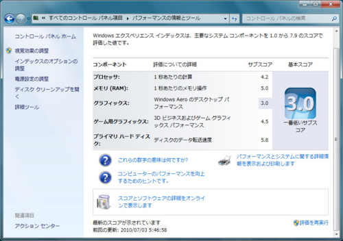 f:id:ragemax:20100708004047j:image f:id:ragemax:20100708004047j:image