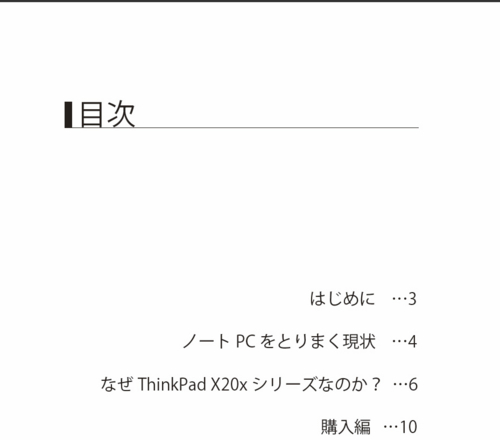 f:id:ragemax:20100722020527j:image f:id:ragemax:20100722020527j:image