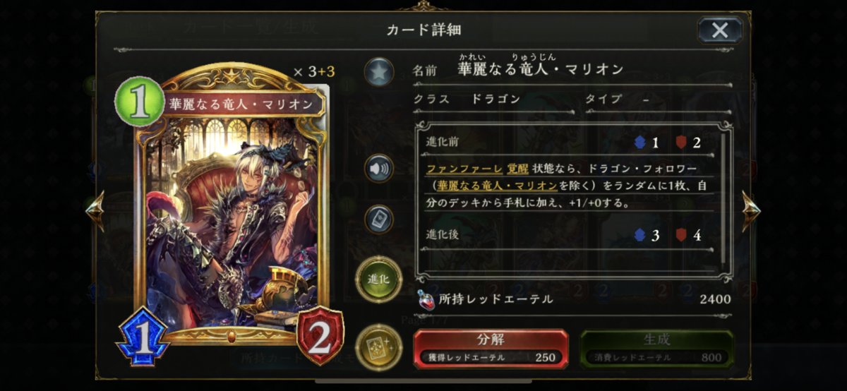 f:id:ragen3104:20200305003025p:plain