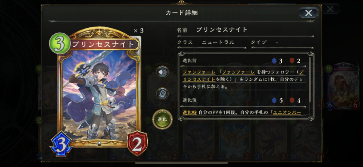 f:id:ragen3104:20200318160545p:plain