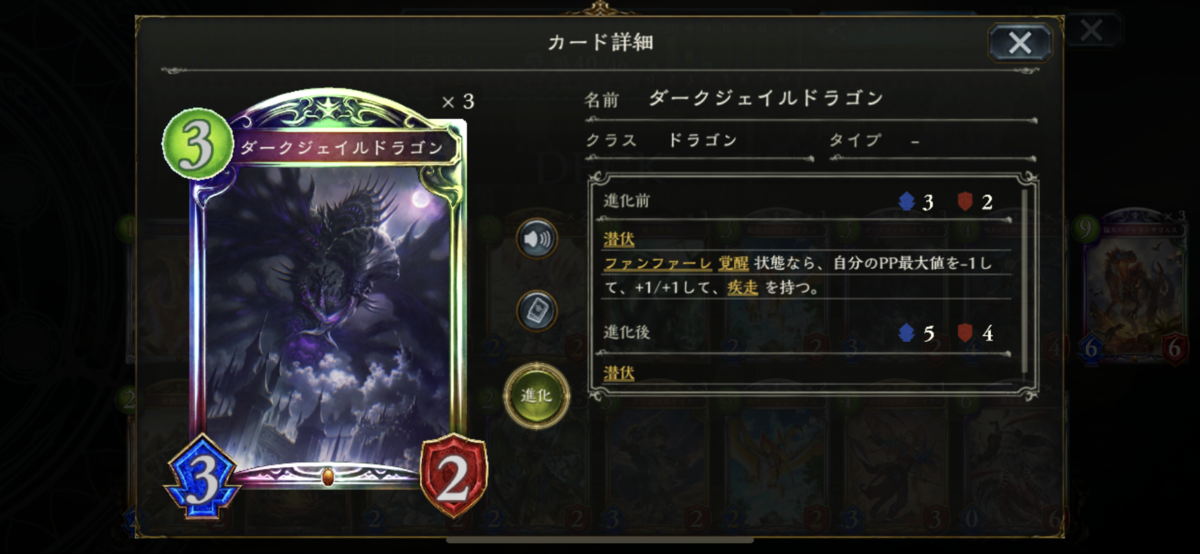 f:id:ragen3104:20200318161035p:plain