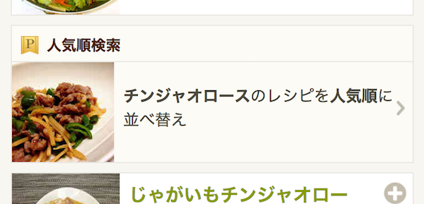 f:id:ragi256:20180221172307p:plain f:id:ragi256:20180221172307p:plain