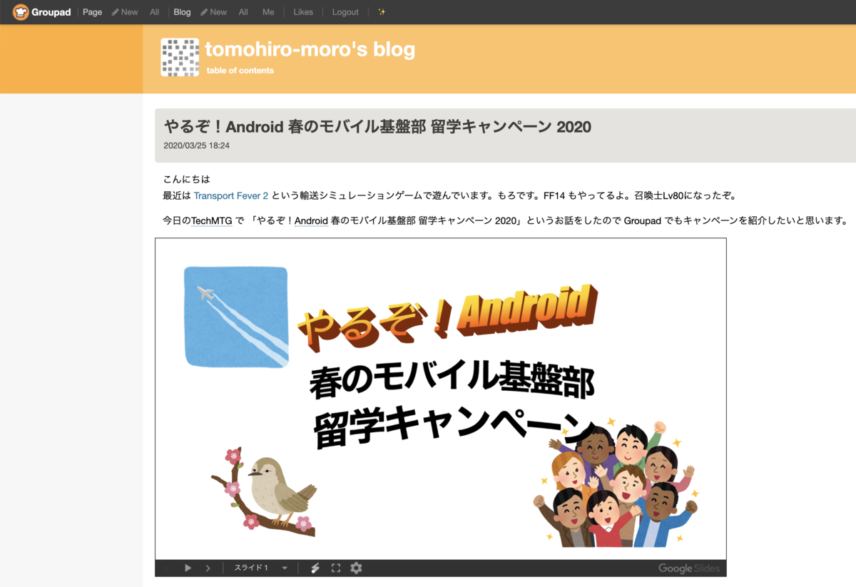 f:id:ragi256:20200716142952p:plain f:id:ragi256:20200716142952p:plain