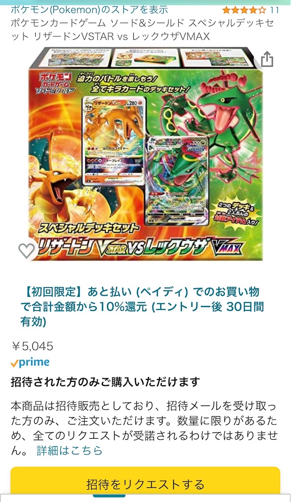 f:id:ragiagame:20221123073632j:image