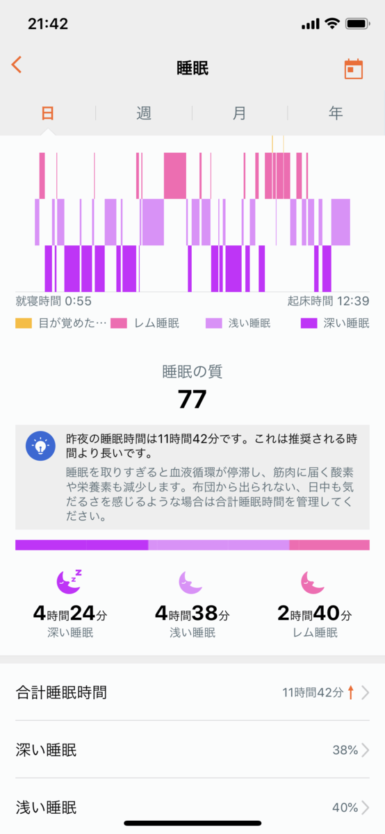 f:id:ragirrg:20191230214720p:plain