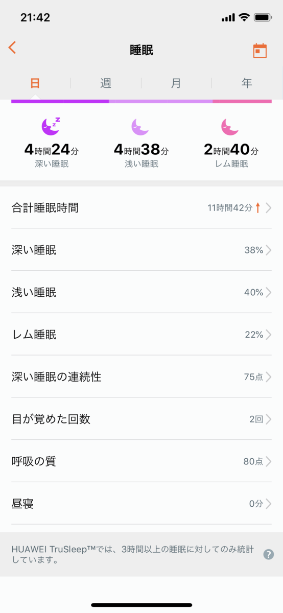 f:id:ragirrg:20191230214734p:plain