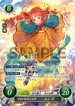 ミカヤは俺が護る！サザデッキ - 回避ないです、負けで。