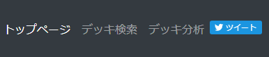 f:id:ragnellike:20200615215102p:plain