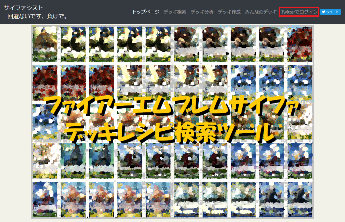 f:id:ragnellike:20210124171627p:plain