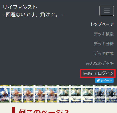 f:id:ragnellike:20210124171914p:plain