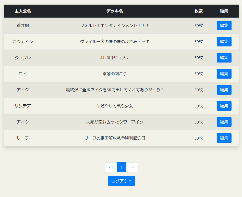 f:id:ragnellike:20210124172551p:plain