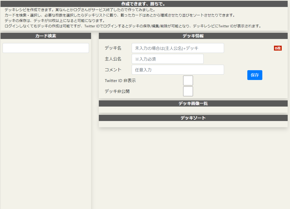 f:id:ragnellike:20210124172741p:plain