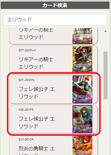 f:id:ragnellike:20210124173412p:plain