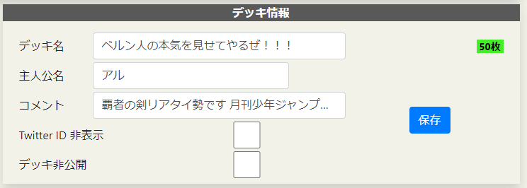 f:id:ragnellike:20210124174456p:plain