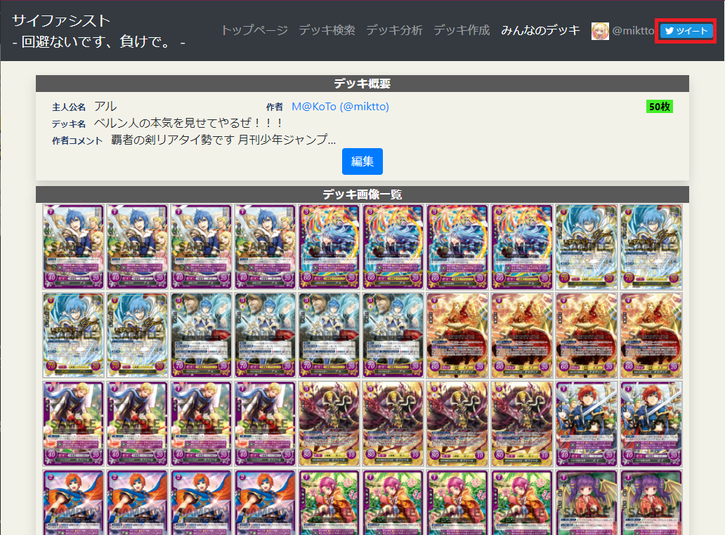 f:id:ragnellike:20210124175620p:plain