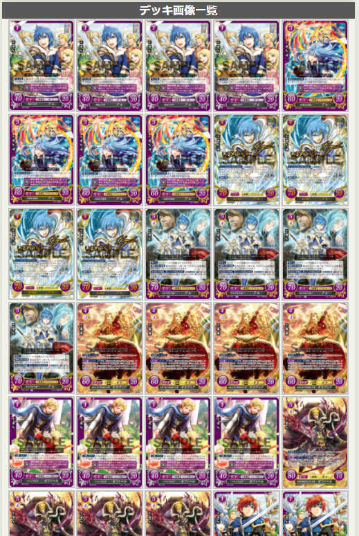 f:id:ragnellike:20210124175840p:plain