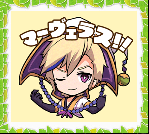 メルストブログなのだよ