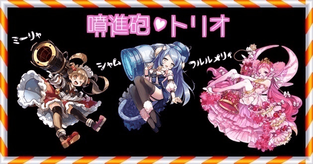 ダイヤスカウトどうしよう メルストブログなのだよ