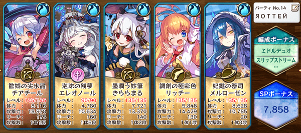 f:id:ragragna:20190115020303p:plain