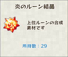 f:id:ragragna:20190115020542p:plain