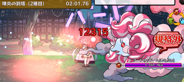 f:id:ragragna:20190115025128p:plain