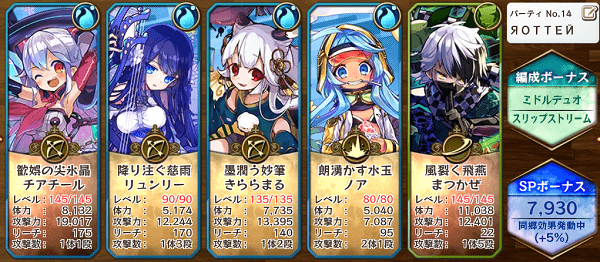 f:id:ragragna:20190115131505p:plain