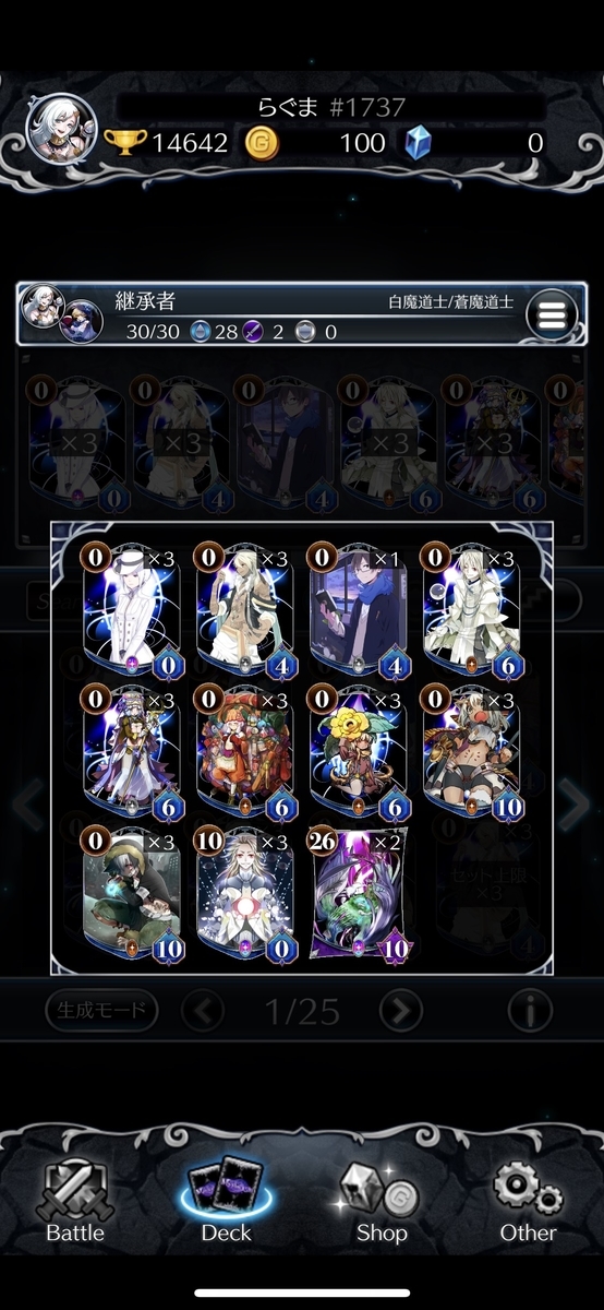 f:id:raguma_blog:20191007180719j:plain