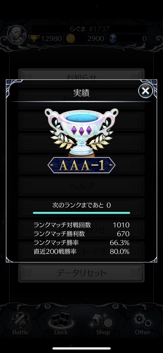 f:id:raguma_blog:20191007223039j:plain