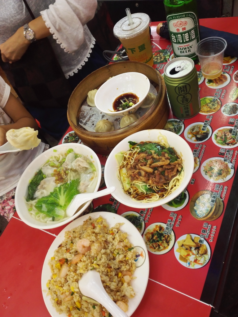 f:id:raharaha:20160803201541j:plain f:id:raharaha:20160803201541j:plain
