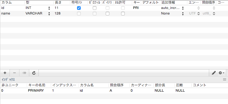 f:id:raharu0425:20161201134940p:plain