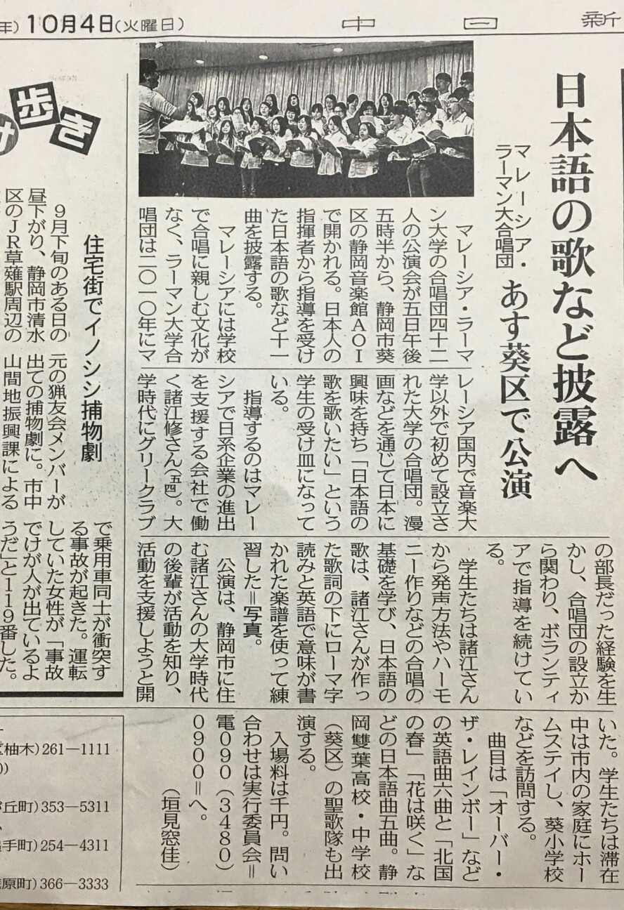 f:id:rahman-shizuoka:20161005072427j:image f:id:rahman-shizuoka:20161005072427j:image