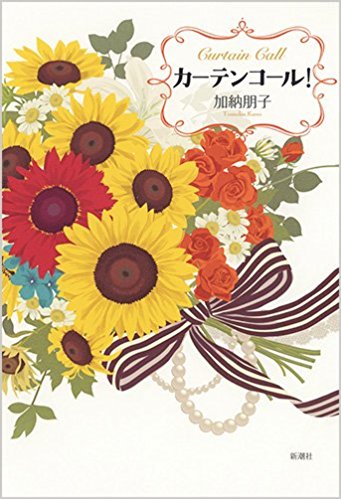 f:id:rahmaway:20180503234831j:plain