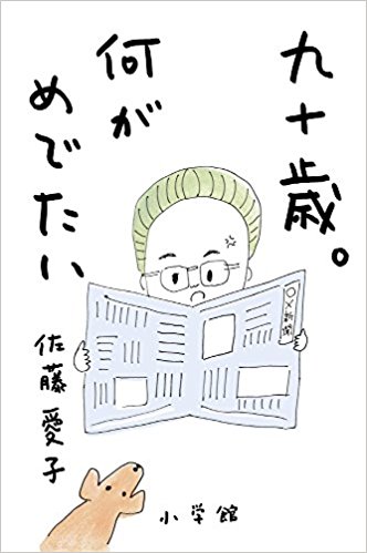 f:id:rahmaway:20180504002700j:plain