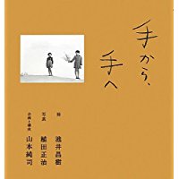 f:id:rahmaway:20180504002702j:plain