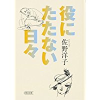 f:id:rahmaway:20180504002704j:plain